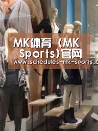 店面展示一(图1)