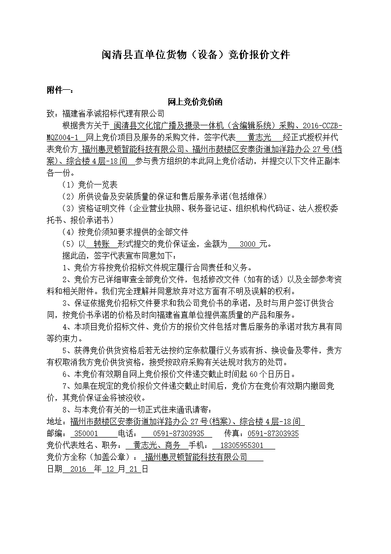 歌手冯筱燕新歌《还在留恋什么》上线,爱到尽头便该放手_ MK体育(图4) MK体育App官网入口