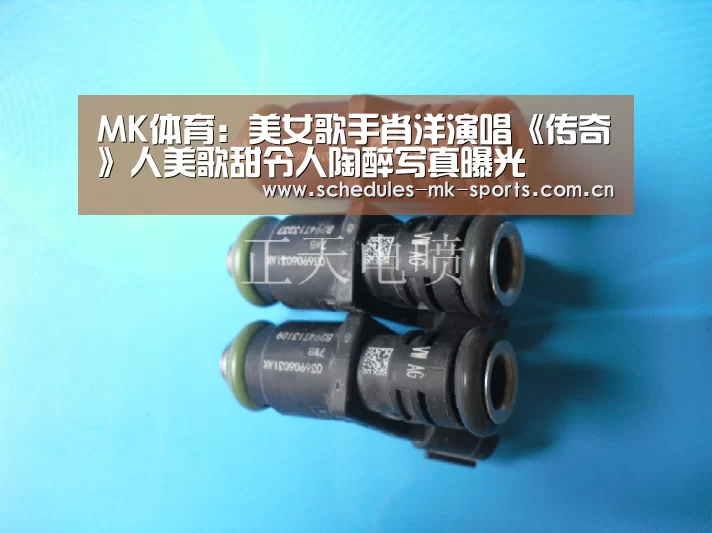 MK体育:美女歌手肖洋演唱《传奇》人美歌甜令人陶醉写真曝光(图2) MK体育App官网入口