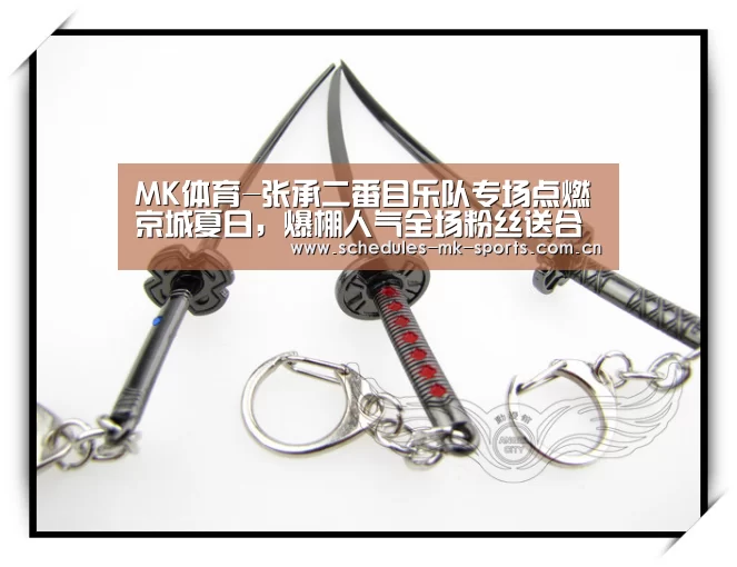 MK体育App官网入口 
