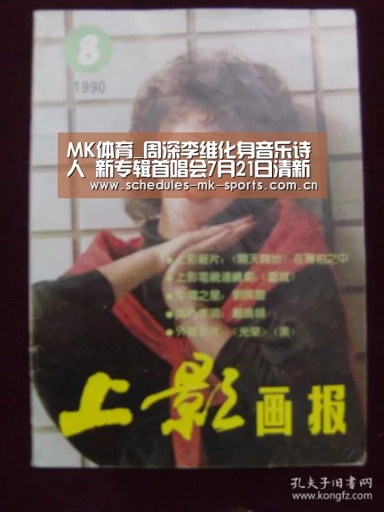 MK体育App官网入口 