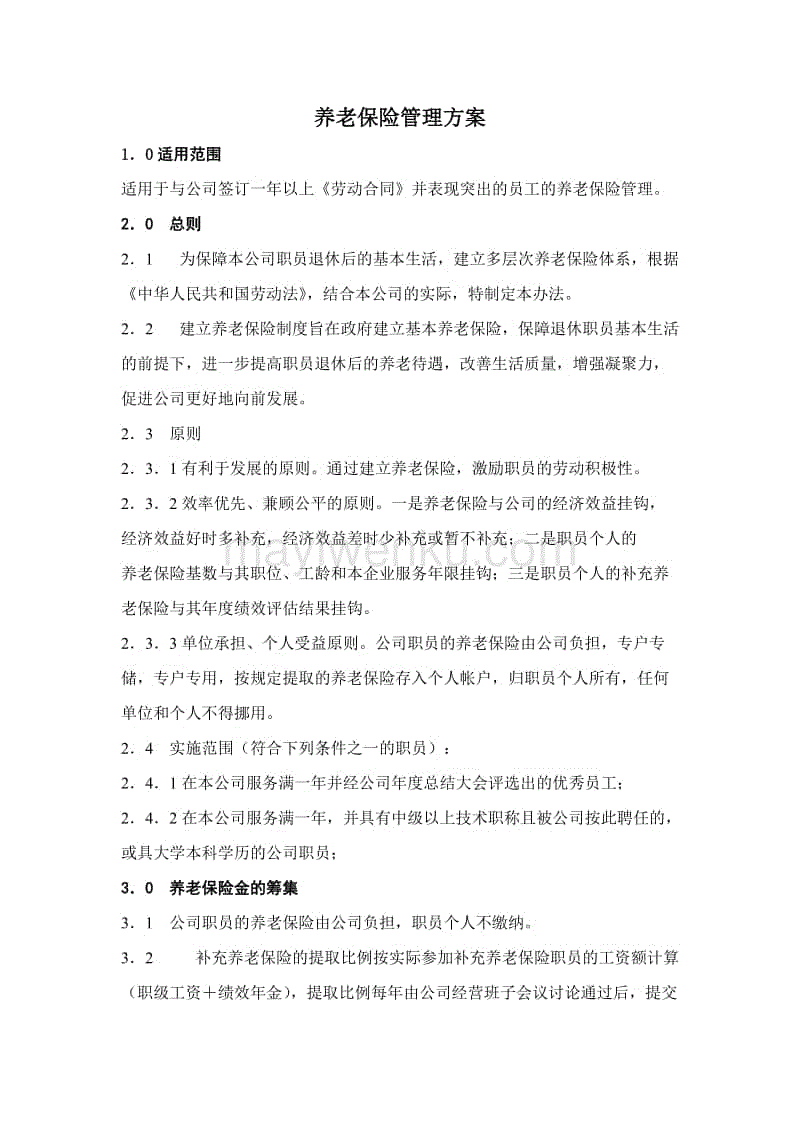  MK体育