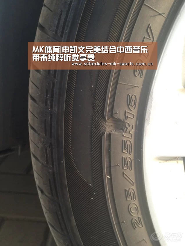  MK体育