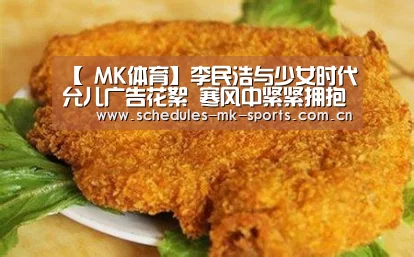 MK体育App官网入口 