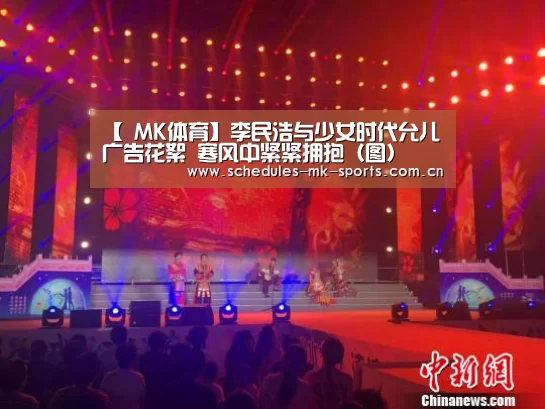 MK体育App官网入口 