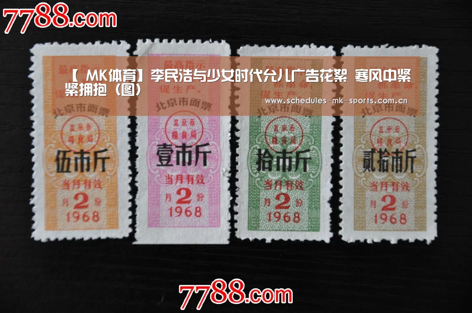  MK体育