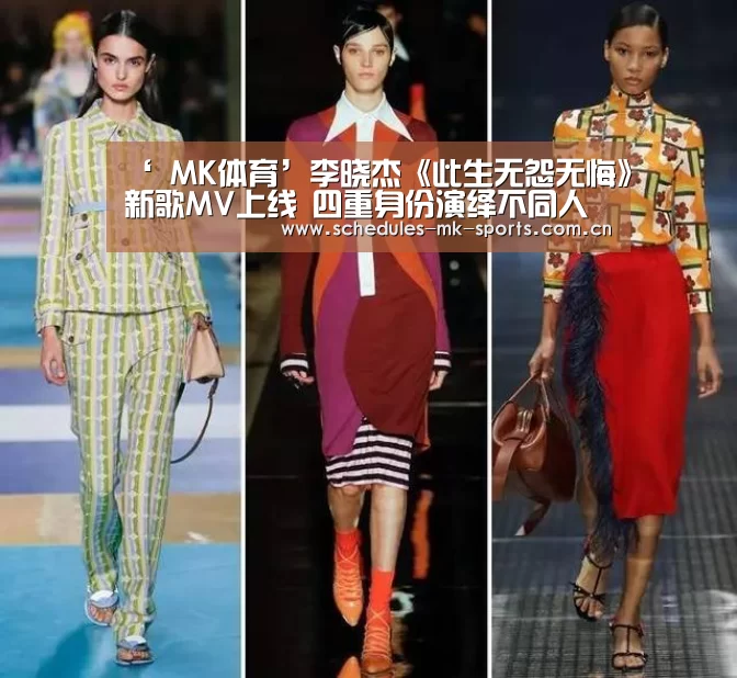  MK体育