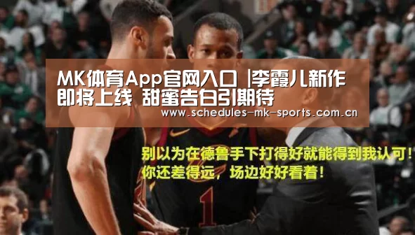 MK体育App官网入口 