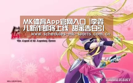  MK体育