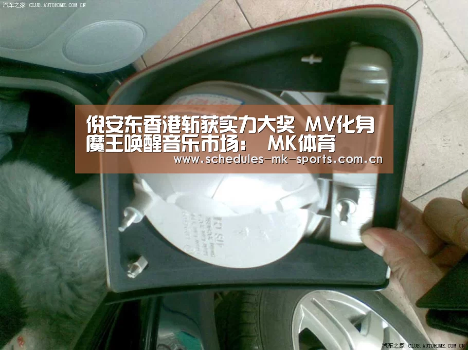 倪安东香港斩获实力大奖 MV化身魔王唤醒音乐市场: MK体育(图1) MK体育