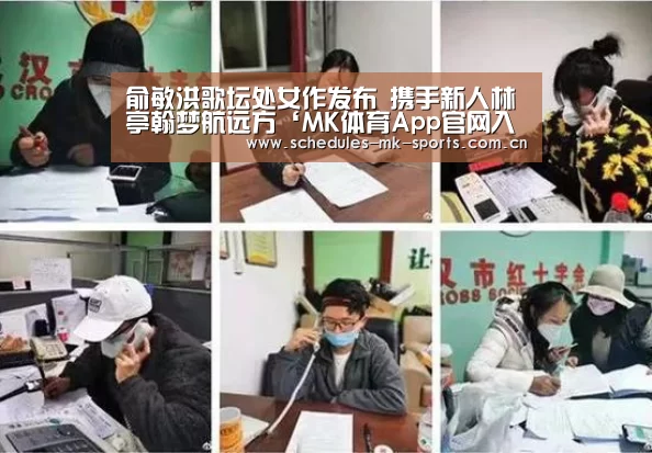 俞敏洪歌坛处女作发布 携手新人林亭翰梦航远方‘MK体育App官网入口 ’(图1) MK体育App官网入口