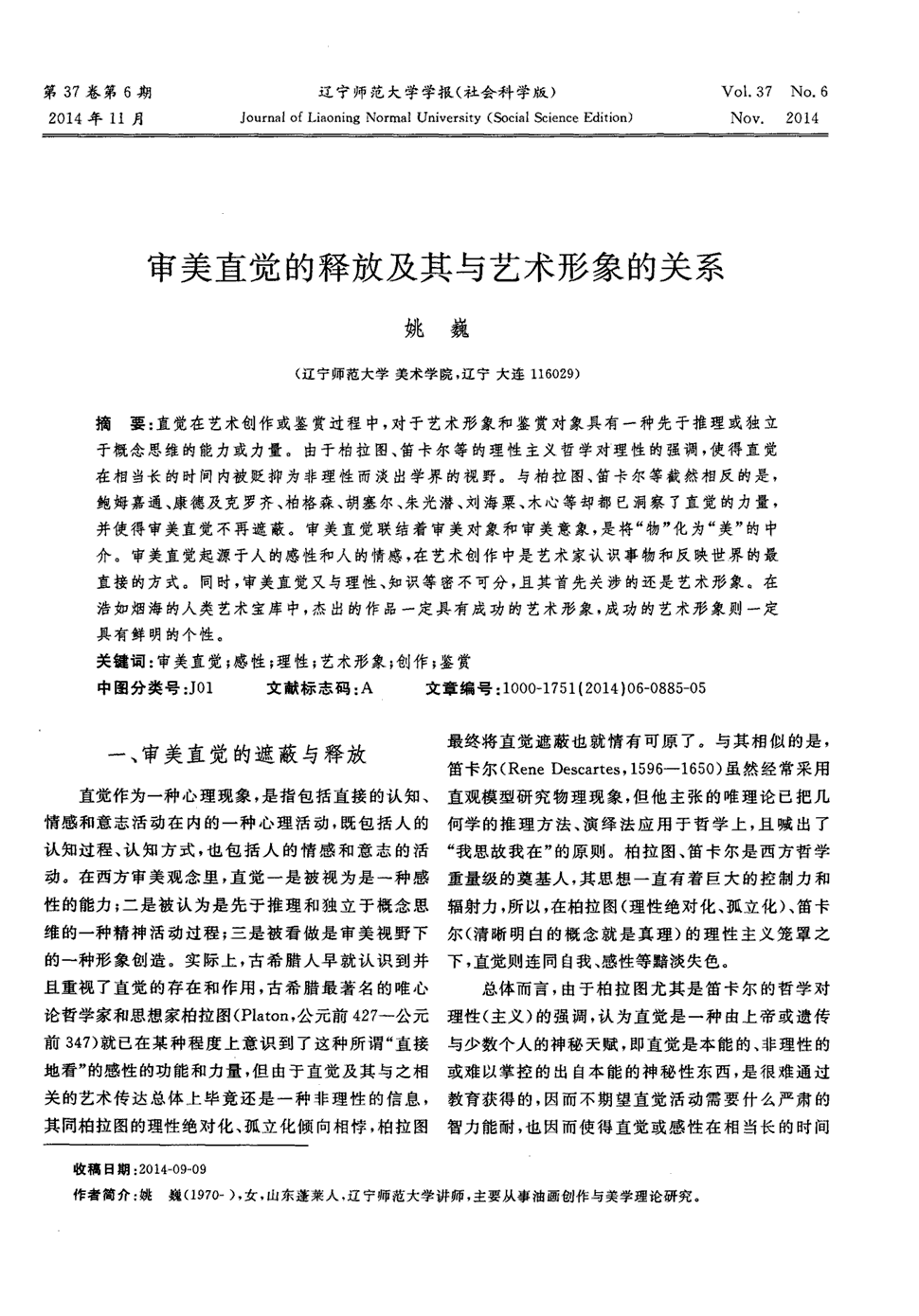 MK体育-吴亦凡首张专辑《Antares》11/06生日发行 携心血力作回馈乐迷挚真惊喜(图4) MK体育App官网入口